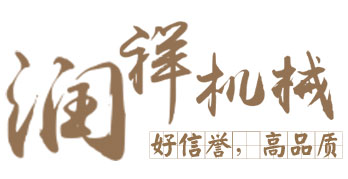 產品展示
